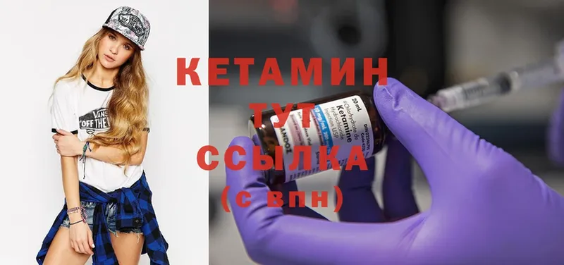 это клад  хочу наркоту  Донской  КЕТАМИН ketamine 