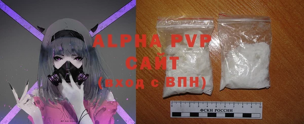 COCAINE Бородино