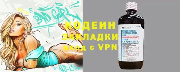 apvp Бронницы