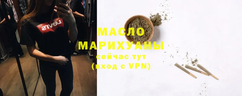 ТГК жижа  мега маркетплейс  Донской  где купить  